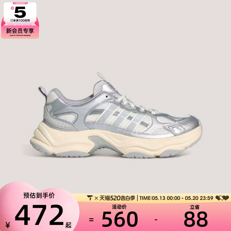 adidas阿迪达斯男女XLG FIN PULSESPW运动训练跑步鞋KK1781