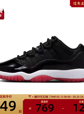 NIKE耐克大童AIR JORDAN 11RETRO运动训练篮球鞋FV5121-006