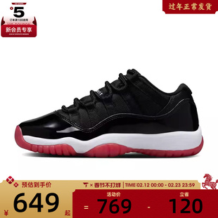NIKE耐克大童AIR JORDAN 11RETRO运动训练篮球鞋FV5121-006