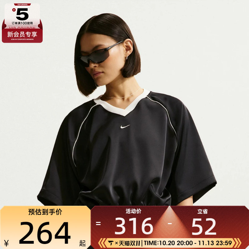 NIKE耐克女子V领针织半袖衫缎面插肩袖运动休闲短袖T恤IH1331-010