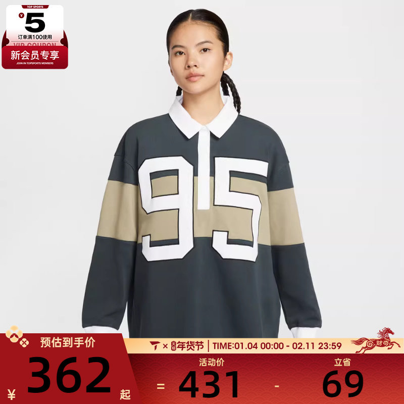 NIKE耐克女子运动训练休闲POLO衫长袖T恤HV4034-390,运动服/休闲服装,运动T恤,淘宝优惠券,粉丝福利购,淘宝优惠卷