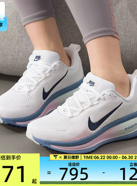 NIKE耐克女子迈柔VOMERO 18运动训练缓震跑步鞋HM6804-115