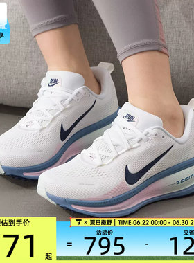 NIKE耐克女子迈柔VOMERO 18运动训练缓震跑步鞋HM6804-115