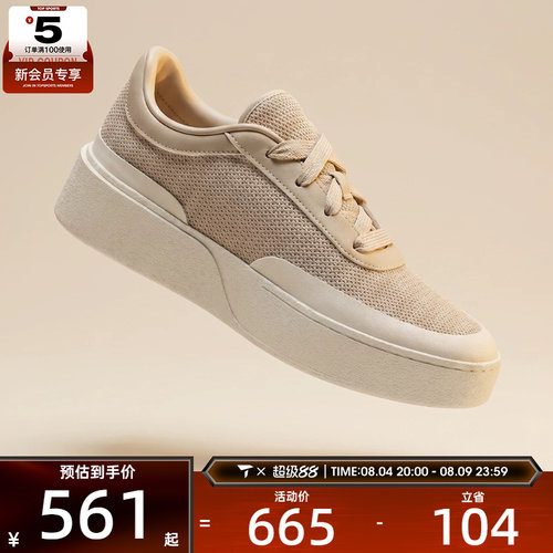 adidas阿迪达斯男女LABCOURT LIGHT运动休闲鞋LA4998