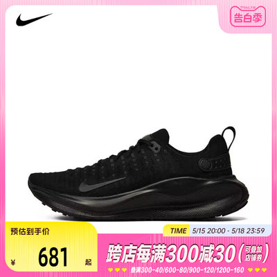 耐克男子低帮跑步鞋nike