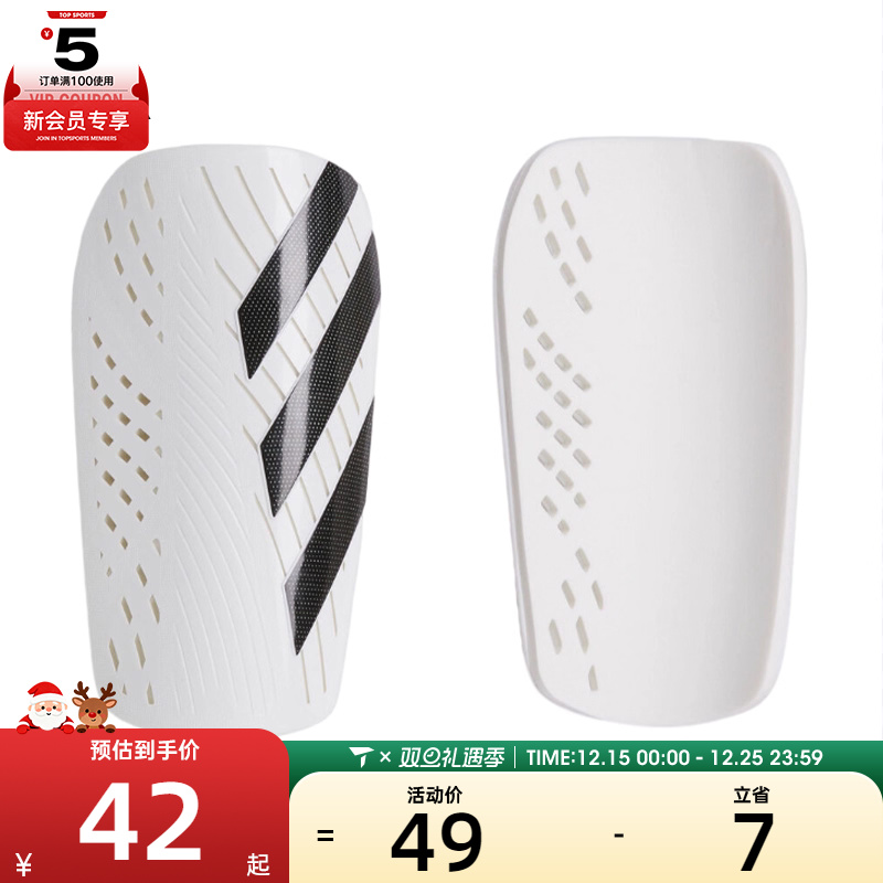 adidas阿迪达斯男女TIRO SG CLB运动护腿板IP3995