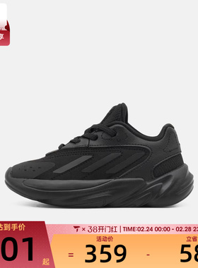 adidas阿迪达斯三叶草婴童OZELIA EL I运动鞋休闲鞋KI8794