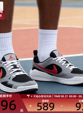 NIKE耐克男子JORDAN CMFT ERA低帮舒释鞋运动休闲鞋HJ6777-006