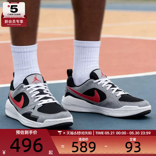 NIKE耐克男子JORDAN CMFT ERA低帮舒释鞋运动休闲鞋HJ6777-006