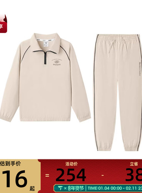 SKECHERS斯凯奇大童运动休闲长袖套装L325K002-001J