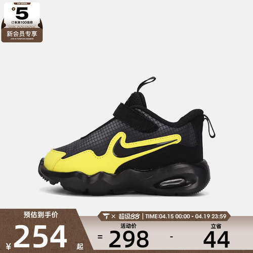 NIKE耐克婴童NIKE AIR MAX NOVA (TD)运动休闲鞋FN4461-009