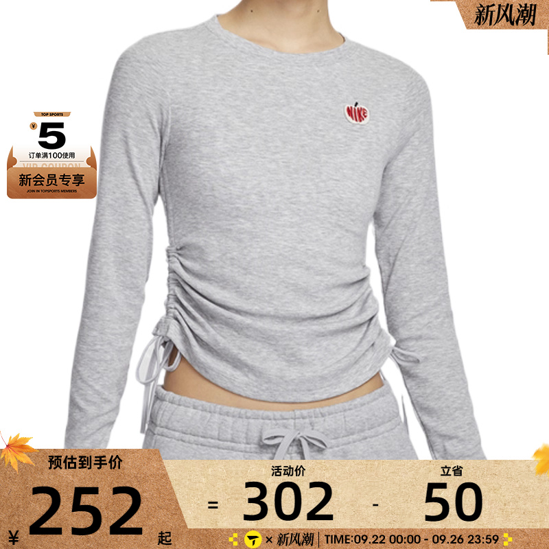 NIKE耐克女子RIB LS MD CRP TOP GCE运动休闲长袖T恤HV8728-063