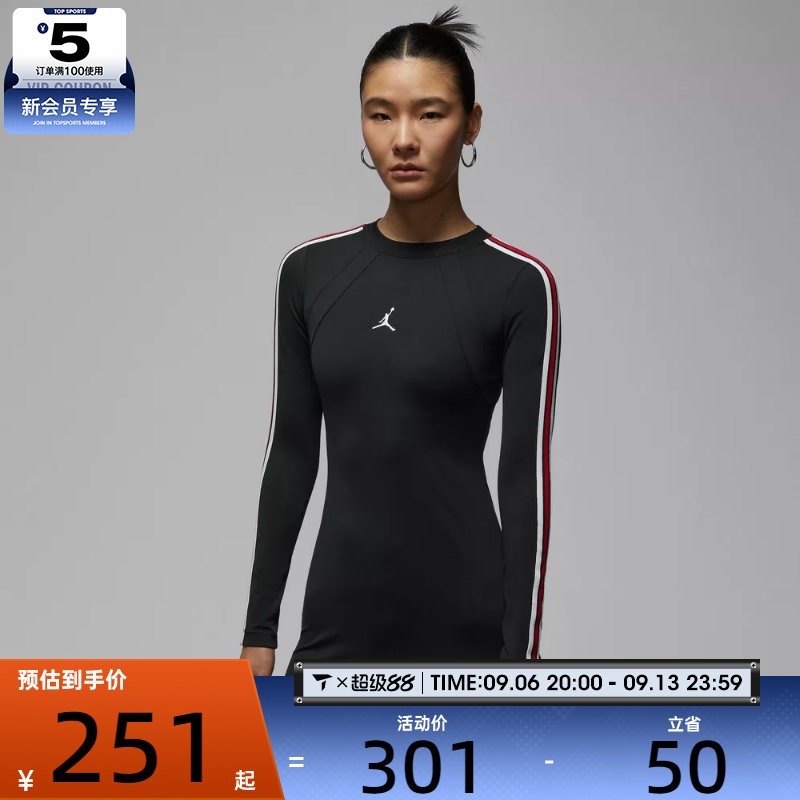 NIKE耐克女子jordan运动休闲修身长袖连衣裙IF1081-010
