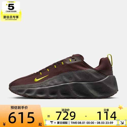 NIKE耐克男子AVA ROVER运动训练缓震跑步鞋IM9327-200