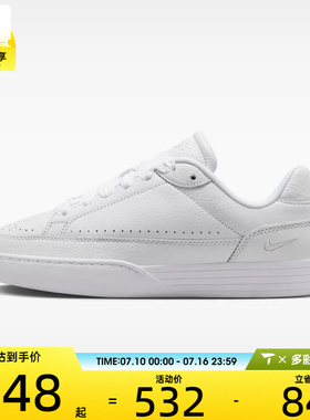 NIKE耐克女子TENNIS CENTRE复古滑板鞋休闲运动鞋IM5955-101