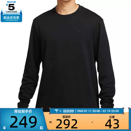 NIKE耐克男子黑色百搭上衣运动跑步健身圆领长袖T恤FB8586-010