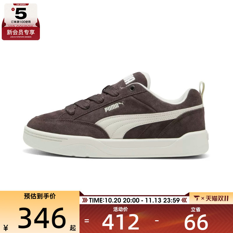 puma彪马男女Park Lifestyle Raw运动休闲鞋40160611