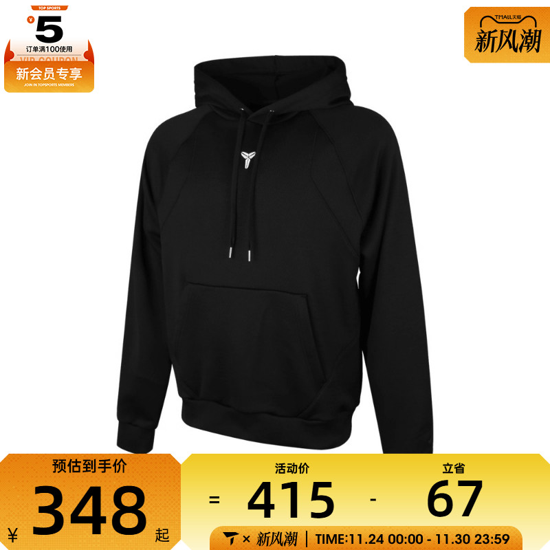 NIKE耐克男女运动休闲套头衫卫衣HJ8110-010