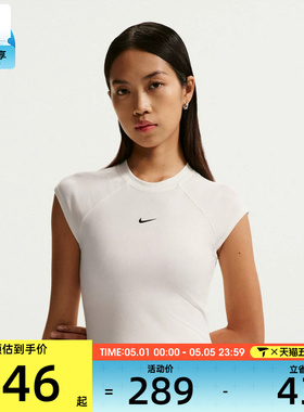 NIKE耐克女子健身训练百搭舒适运动休闲短袖T恤IF0243-133