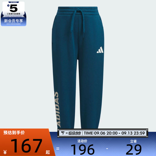 adidas阿迪达斯儿童LK KN PANTS运动休闲长裤KC5342