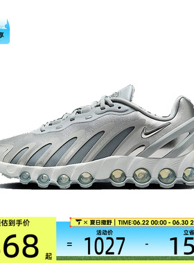 NIKE耐克女子W AIR MAX DN8运动休闲鞋HF5509-001