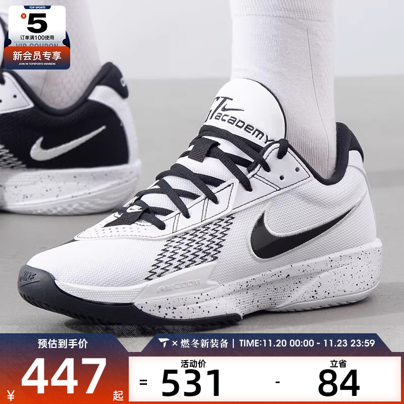 NIKE耐克男子AIR ZOOM G.T. CUT运动训练实战篮球鞋FB2598-105