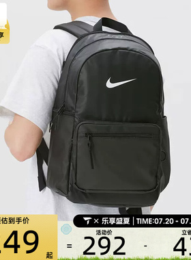 NIKE耐克男女HERITAGE EUGENE 2.0运动休闲尤金双肩包IH7955-010