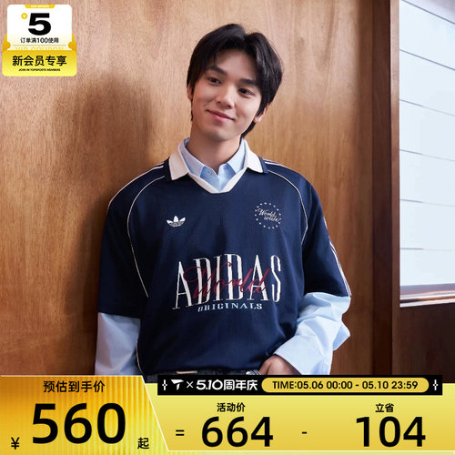 adidas阿迪达斯三叶草男子足球风休闲运动POLO衫短袖T恤KY2192