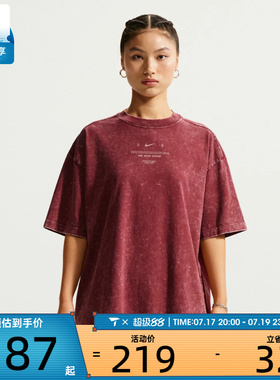 NIKE耐克女子运动休闲短袖T恤IV2035-677