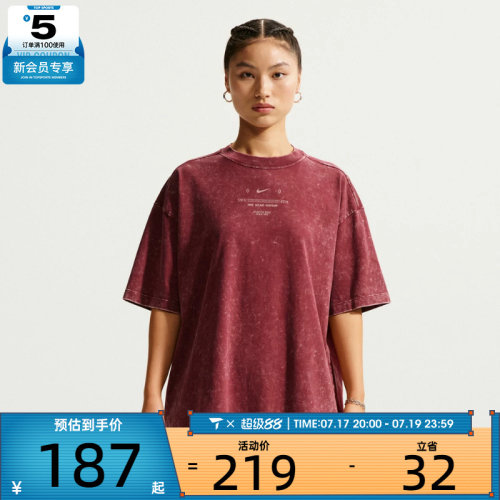 NIKE耐克女子运动休闲短袖T恤IV2035-677