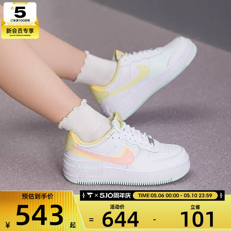 NIKE耐克女子AF1低帮时尚百搭空军一号运动休闲鞋IV3221-181