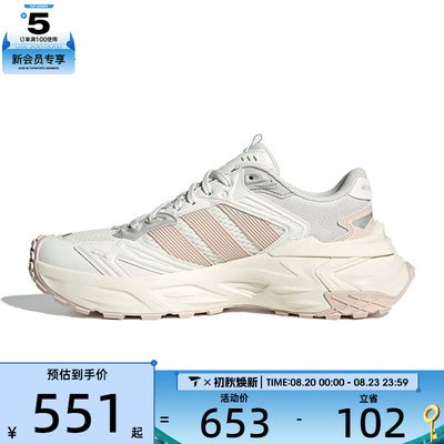 adidas阿迪达斯女子XLG STORM EDGE运动训练跑步鞋JQ4085