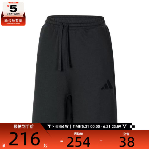 adidas阿迪达斯男子M A SZN FT SHO运动短裤IX1247