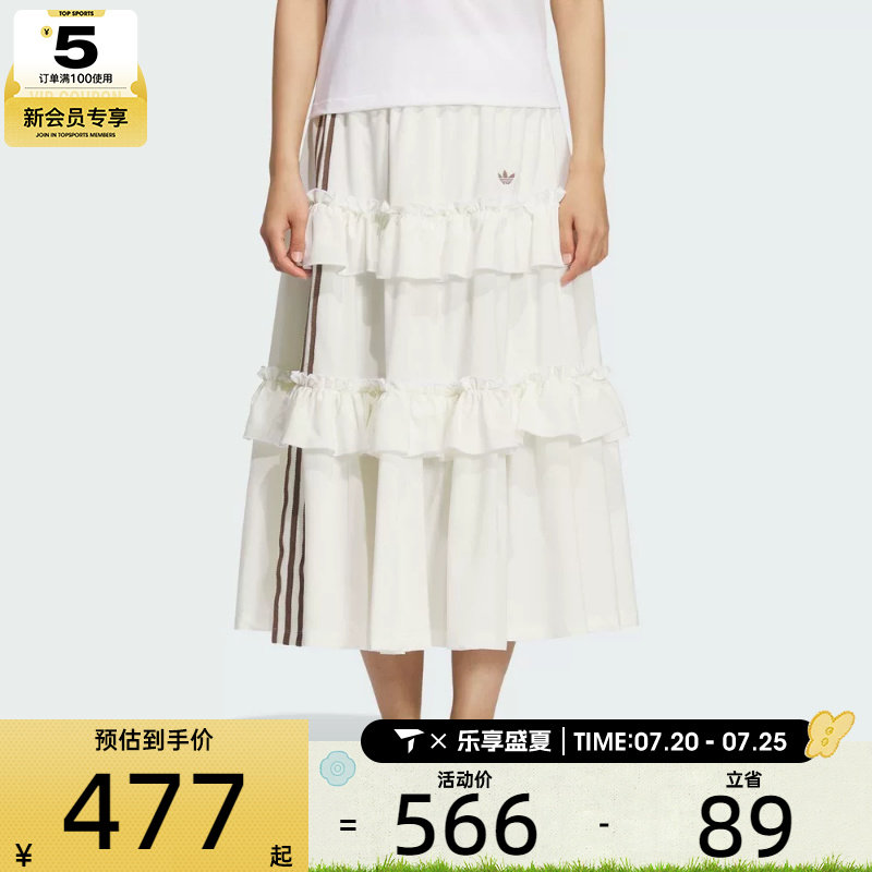 adidas阿迪达斯三叶草女子运动休闲蛋糕裙长裙KQ6506