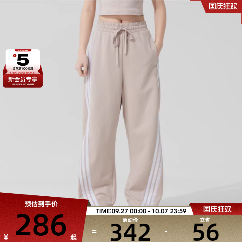 【滔搏】adidas阿迪达斯女子高腰直筒阔腿裤休闲运动长裤JY7698