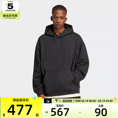 adidas阿迪三叶草男子P ESS HD运动休闲套头衫卫衣JC9572