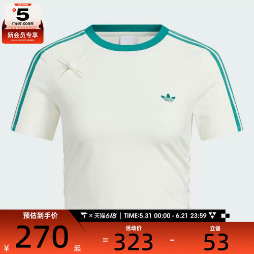 adidas阿迪达斯三叶草女子NEW CN TEE运动休闲短袖T恤KC5852