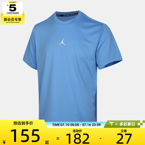 NIKE耐克男子运动休闲短袖T恤IF0883-412