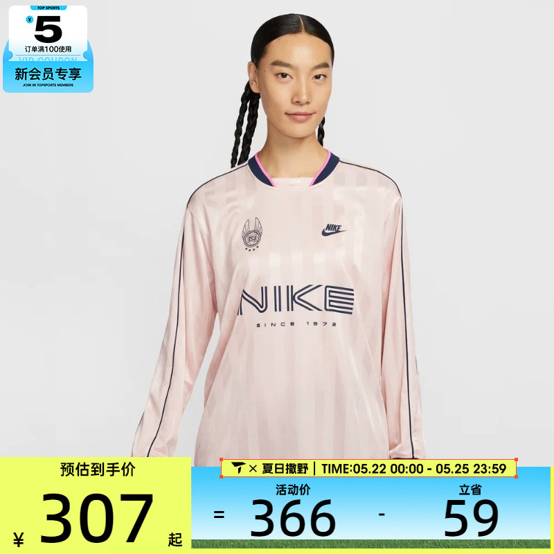 NIKE耐克女子足球风运动休闲印花长袖T恤IM7453-667
