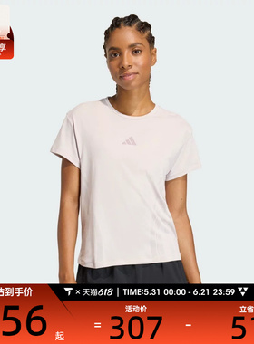 adidas阿迪达斯女子AIRCHILL舒适百搭运动休闲短袖T恤KS8953