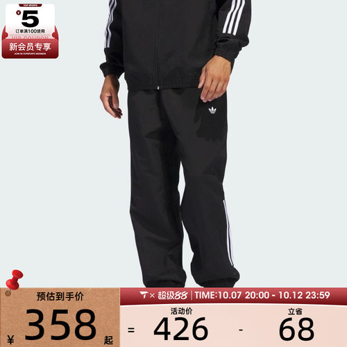 adidas阿迪达斯三叶草男子GAZELLE TRK运动休闲长裤JC5172