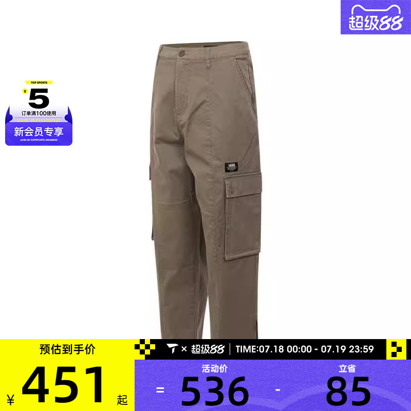 VANS范斯男子ZIPPER HEM PANT运动长裤VN000KD09JC