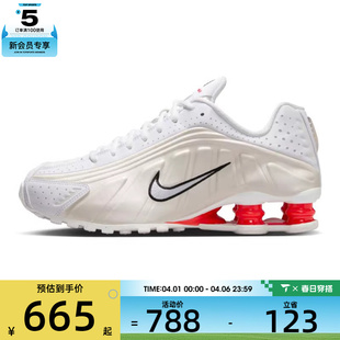 NIKE耐克女子NIKE R4运动休闲鞋 AR3565 103 SHOX