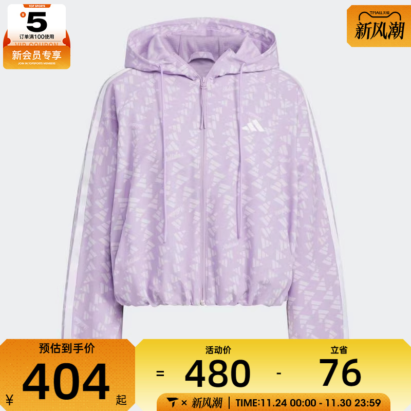 adidas阿迪达斯女子S WV JKT运动健身连帽夹克外套KB7761