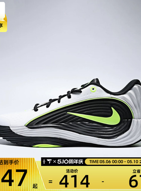 NIKE耐克男子GIANNIS IMMORTALITY 5 EP运动训练篮球鞋IM5131-100