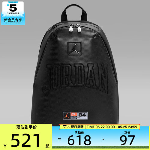 NIKE耐克男女运动休闲双肩包JD2613005AD-002