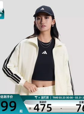 adidas阿迪达斯女子运动健身夹克外套KS2817