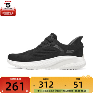 118312 CHAOS运动休闲鞋 BLK SQUAD SKECHERS斯凯奇男子BOBS