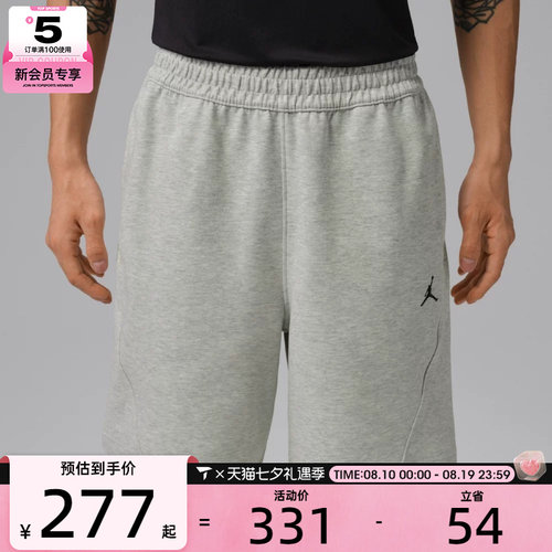NIKE耐克男子运动休闲短裤IQ3801-050