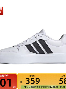 adidas阿迪达斯男女LITECOURTSPW FTW-运动休闲鞋IH0856